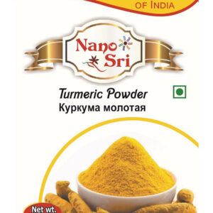 Куркума Nano Sri