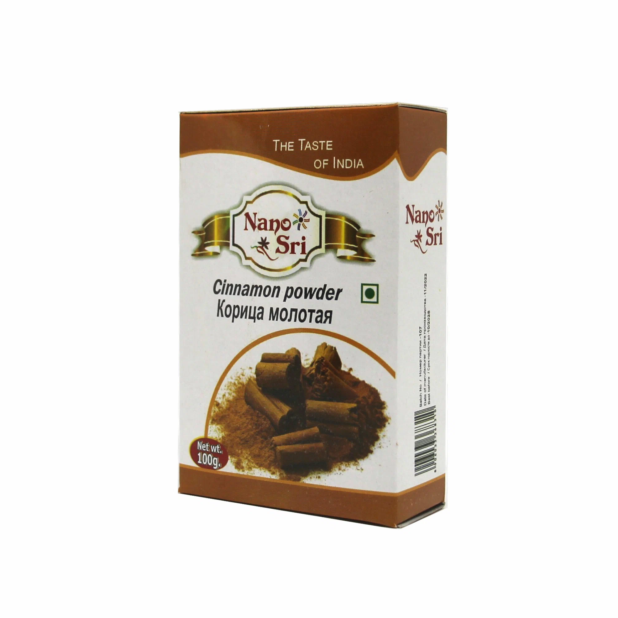 nano sri - корица